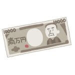 一万円札の記番号を素因数分解しようとしたが苦戦した