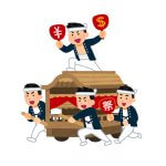 秋の日米株高＆円高祭り（2022.11.11）
