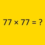 「77×77＝」を暗算するもうひとつの方法