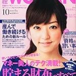勉強したことが忘れにくくなる5つの勉強法